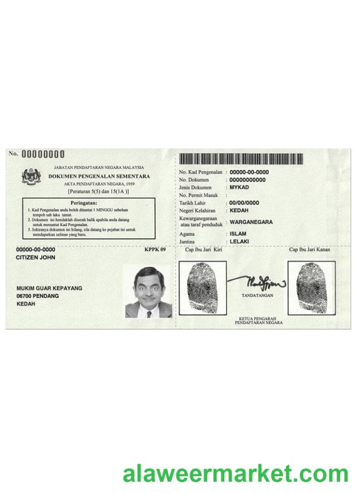 MALAYSIA Temporary Identification Certificate  2016